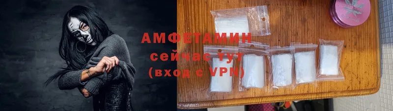 продажа наркотиков  Нефтеюганск  Amphetamine Розовый 