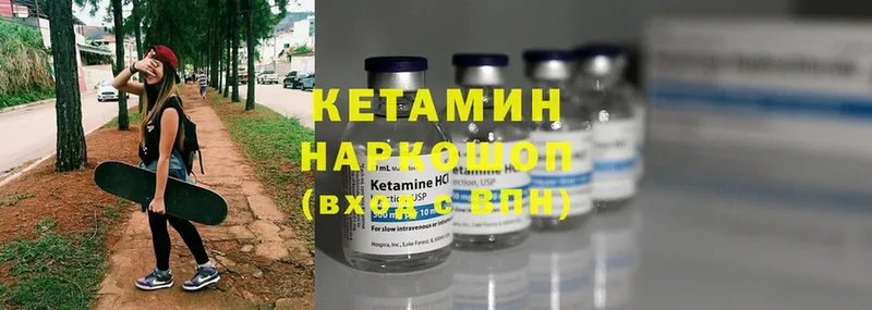 Кетамин VHQ  Нефтеюганск 