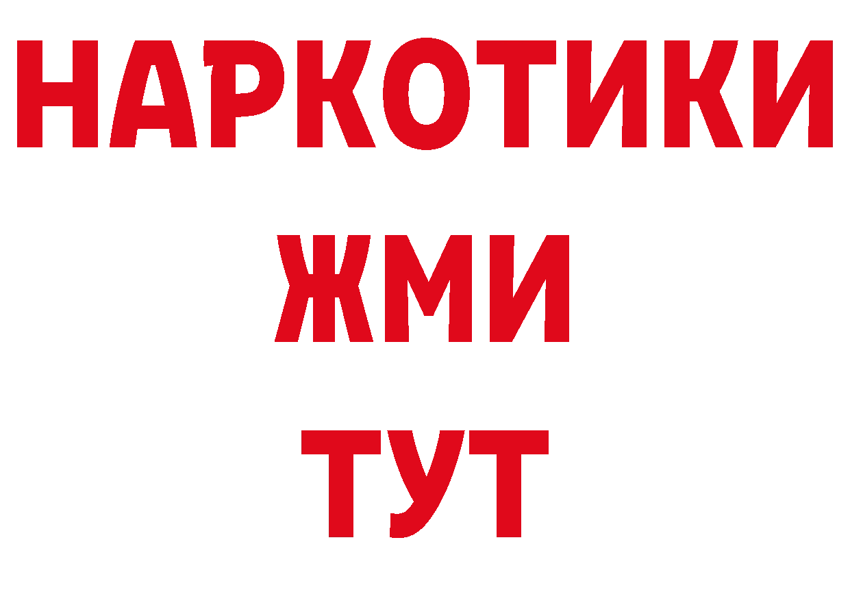 ГАШ Изолятор зеркало это MEGA Нефтеюганск