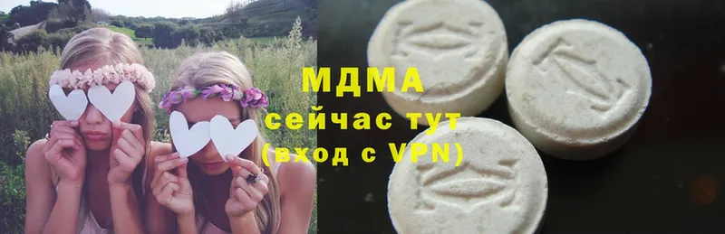 MDMA молли  Нефтеюганск 